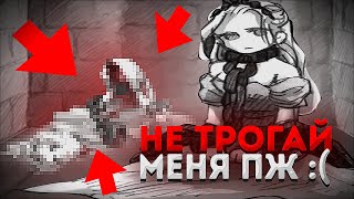 видео: ШОКИРУЮЩАЯ Правда О ВСЕХ Концовках В Slay The Princess 🤯 картинка: ШОКИРУЮЩАЯ Правда О ВСЕХ Концовках В Slay The Princess 🤯