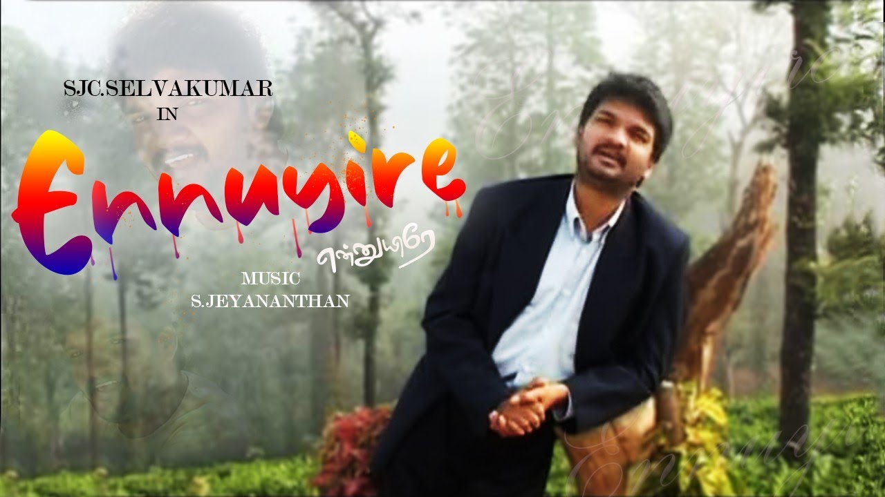 ENNUYIRE ENNUYIRE  SJC SELVAKUMAR  OFFICIAL VIDEO SONG  MESSIA  tamilchristiansong  messia