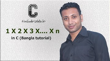 C programming Bangla Tutorial 5.133 : Series | 1 X 2 X 3 X.... X n নির্ণয়ের জন্য C prog Practical
