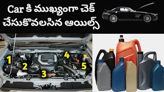 How to check car engine oil, break oil, coolant oil in telugu| Maruti 800| Anything Ask Me Telugu