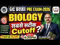 UPPSC GIC LECTURER BIOLOGY 14th JUNE 2026    BIOLOGY PRE EXAM सबसे सटीक CUTOFF
