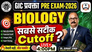 UPPSC GIC LECTURER BIOLOGY 14th JUNE 2026 BIOLOGY PRE EXAM सबसे सटीक CUTOFF