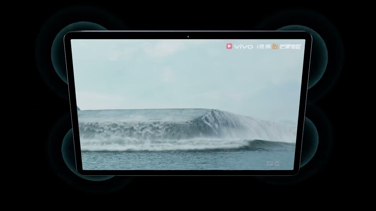 video Vivo Pad 1 2022