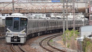 JR西日本 225系0番台 U3編成+223系2000番台 W15編成 新快速 野洲行き 281系 特急はるか9号 関西空港行き 石山駅 20220413