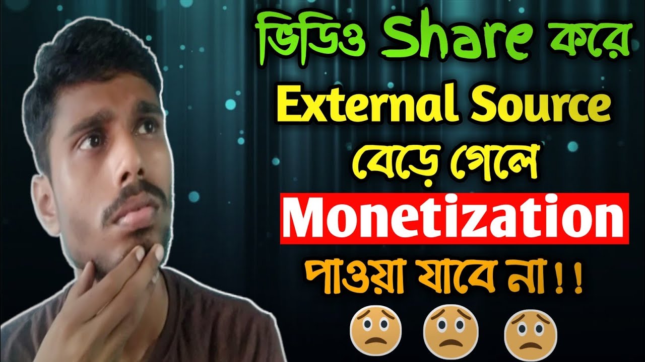 Video Share করে View পেলে Monetization পাওয়া যায় না!!😱 || External Source in YouTube
