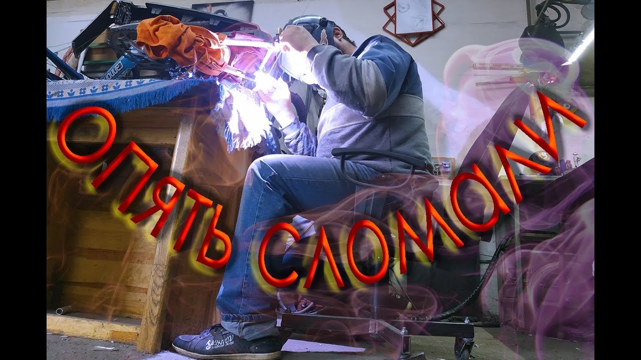 Обзор ремонта велосипеда GT - YouTube