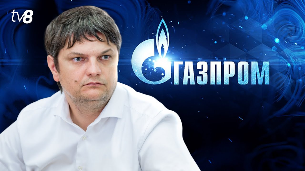 Как поступит Газпром? С 1 октября «голубое топливо» должно обходиться ...