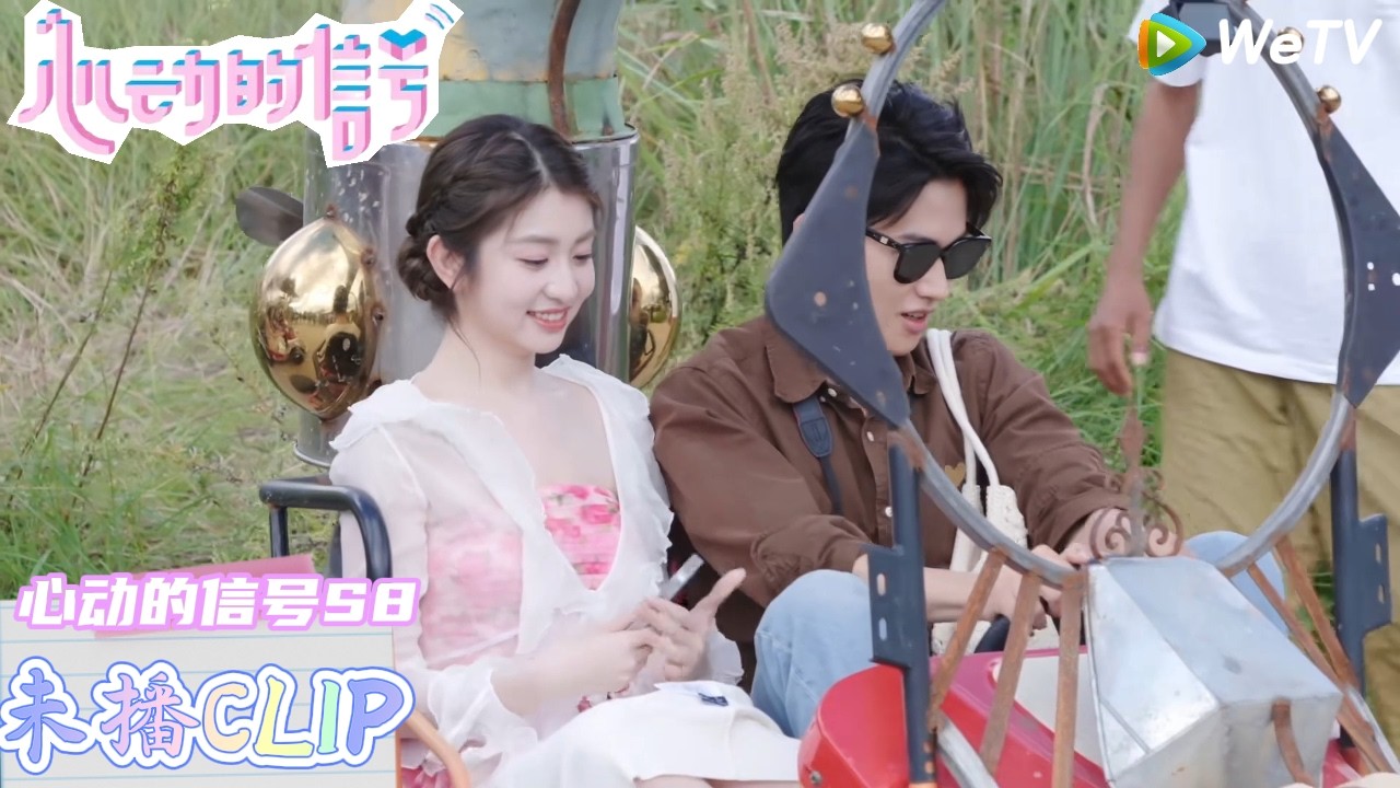 【心动的信号 第8季 】：蓝蓝乖乖坐在副驾驶的样子真的好漂亮，方医生开车掌握方向盘！| Heart Signal S8 #心动的信号 #心动的信号S8