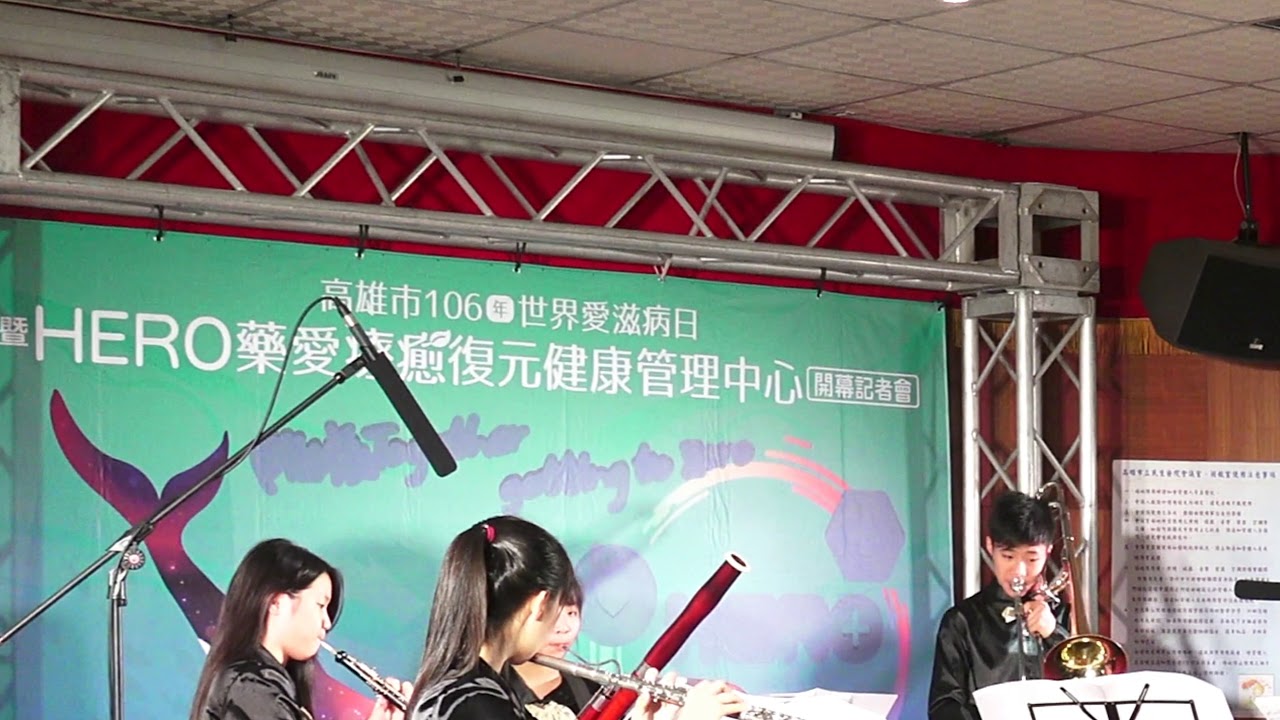 衛生局記者會/You raise me up/李敏瑄.張詠崴.葉庭妤.黃紹維.王若楊/鋼琴 林玲如老師 - YouTube