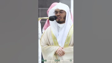 قالوا لن نؤثرك على ما جاءنا من البينات ~ الشيخ ياسر الدوسري من تراويح 1444هـ - التلاوة كاملة بالوصف