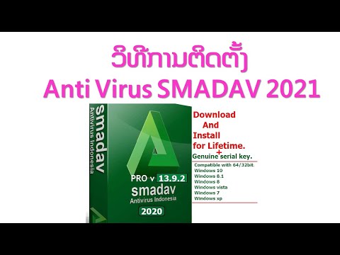 EP: 02 ວິທີການຕິດຕັ້ງ Antivirus Smadave 2021