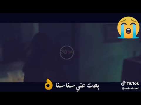 سبت ليه كل اللي بينا