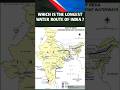 LONGEST WATER ROUTE OF INDIA || SUBSCRIBE FOR MORE