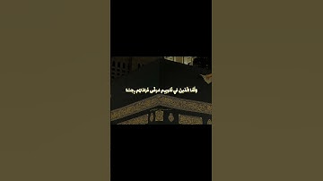 #سورة_التوبة ❁١٢٤-١٢٦❁ #الشيخ_عبدالله_الجهني