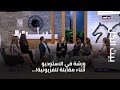 بيت الكل ورشة في الاستوديو أثناء مقابلة تلفزيونية 