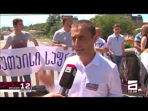 ჩვენ არამხოლოდ ნამახვანის და ონის ჰესების კასკადს ვეწინააღმდეგებით