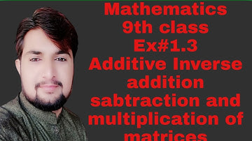 Mathematics 9th class/additive inverse of matrices/subtraction and multiplication of matrices