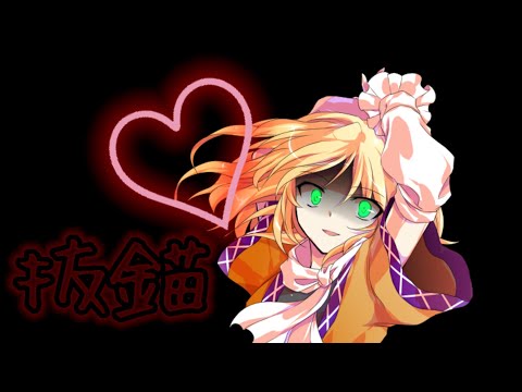 【東方pv】抜錨
