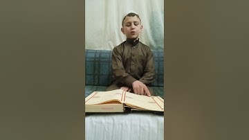 باذن الله قران اليوم من جزء عم سوره البروج صفحه 590
