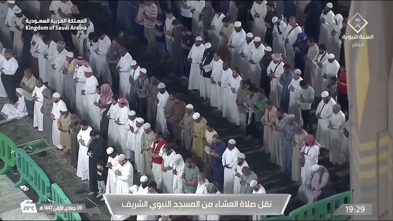 صلاة العشاء للشيخ أحمد الحذيفي 9 جمادى الأولى 1447هـ