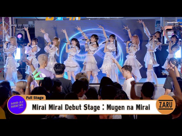 [Full Stage] Mirai Mirai Debut Stage | Mugen na Mirai :: 30 MAR 2024 class=