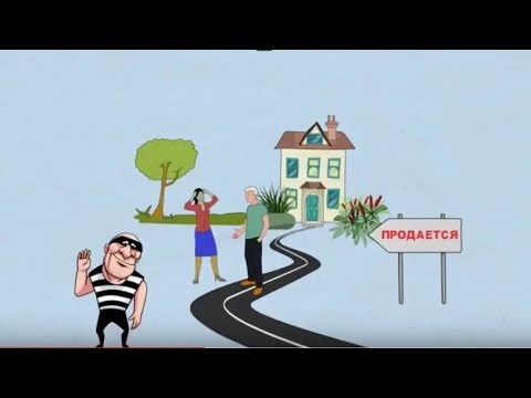 Стоит ли экономить на услугах риэлторов при покупке нового жилья