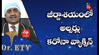 Gastrointestinal Ulcers-Corona Vaccine|జీర్ణాశయంలో అల్సర్లు-కరోనా వ్యాక్సిన్|Dr.ETV| 22nd July 2021