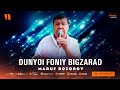 Maruf Bozorov - Dunyoi foniy bigzarad (audio) Mp3 Song