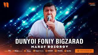 Maruf Bozorov - Dunyoi foniy bigzarad (audio)