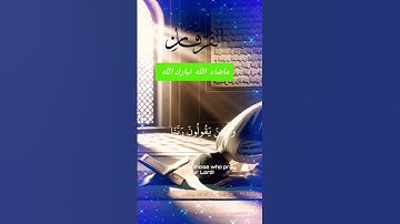 القران الكريم #الله #المصحف #الرحمن #القرآن_الكريم #قرآن #راحة_نفسية #اكسبلور