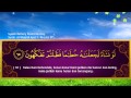 Surah Al Waaqi'ah Qari Syaikh Misyari Rasyid Al Afasy Indonesia