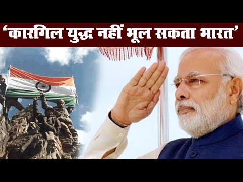 Mann ki baat में बोले PM Modi, Kargil war नहीं भूल सकता India | Prabhat Khabar