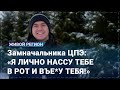 Угрозы от полиции 23 января в Брянске