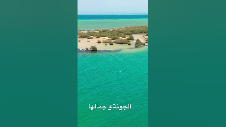 الجونة و احلى فيو للبحر الاحمر 😍