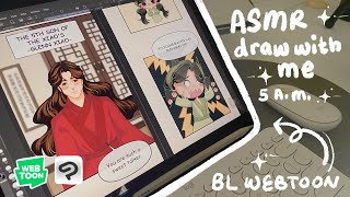 5 am webtoon vlog  ASMR draw with me (with music) | real time | motivation to do art ✨