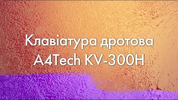 Огляд клавіатури A4Tech KV 300H з Rozetka