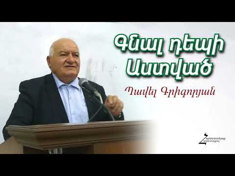 Video: Կորեայի ժողովրդական բանակի հրետանի: Մաս 1. Քարշակ համակարգեր և ականանետեր