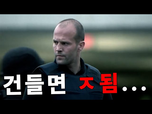 (영화리뷰/결말포함) 화장실에서 보지 마세요⚠️미친 몰입감으로 19분 순삭시키는 반전 액션!