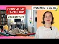 Описываем квартиру, комнату, мебель, дом на немецком и картинку )