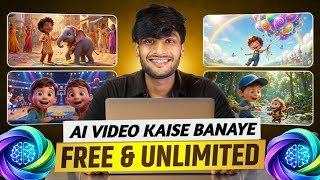 ai se video kaise banaye | ai video kaise banaye | ai se cartoon video kaise banaye | ai video