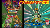 Dqmsl 魔戦士サイフォン れっぷうの扉 ノーデス攻略 ドラクエモンスターズスーパーライト Youtube