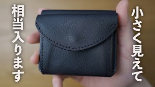 小さいのに超入るミニ財布が凄い。まさかの隠しポケット付き【sot ソット】