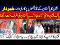 Pakistan–China Friendship: China Reinforces Its Global Influence Through Diplomacy - 24 News HD