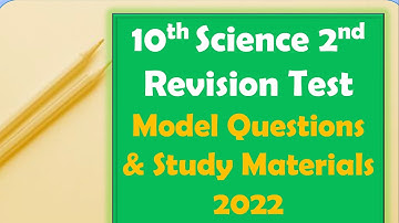 10th Science Second Revision Test Model Question Paper Collection March 2022 | 10th Science QP