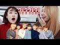 BTS - MIC Drop REACTION! Korean & Chinese ㅣWooLara Company