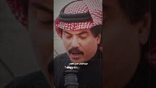 ابوبكر سالم | ما اعرفك وينك ابوبكر_سالم