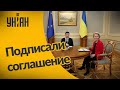 Украина и Евросоюз подписали соглашение о едином авиапространстве