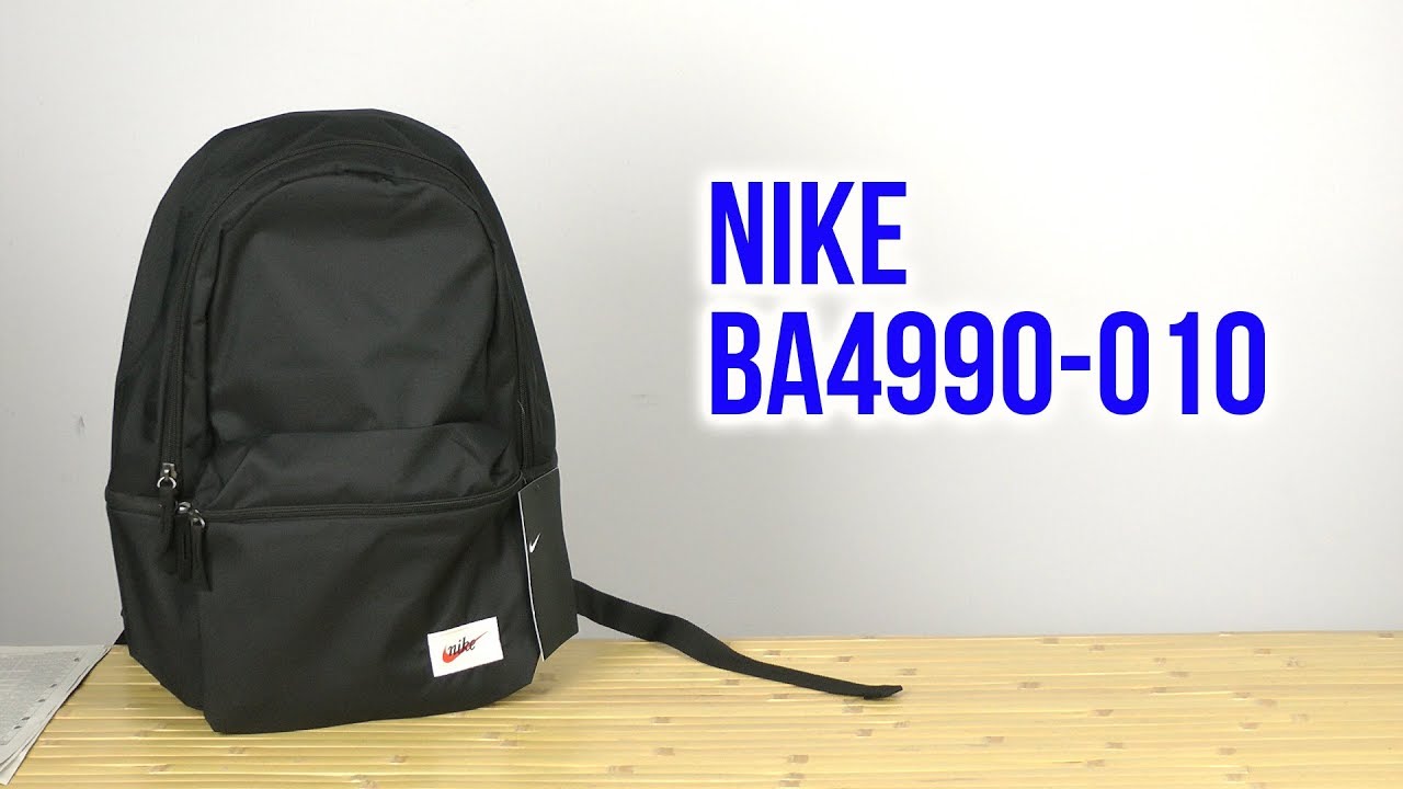 Nike BA4990-010 -