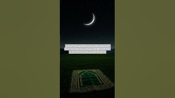 #quran #اكسبلور #المصحف #قرآن #حالات_واتس #تلاوة_خاشعة #تلاوة_هادئة #قران_كريم