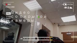 видео: МЕНТЫ СПАЛИЛИСЬ!!! ЖЁСТКИЙ МАТ В ОВД И ФАБРИКАЦИЯ АДМИНИСТРАТИВКИ!!! картинка: МЕНТЫ СПАЛИЛИСЬ!!! ЖЁСТКИЙ МАТ В ОВД И ФАБРИКАЦИЯ АДМИНИСТРАТИВКИ!!!